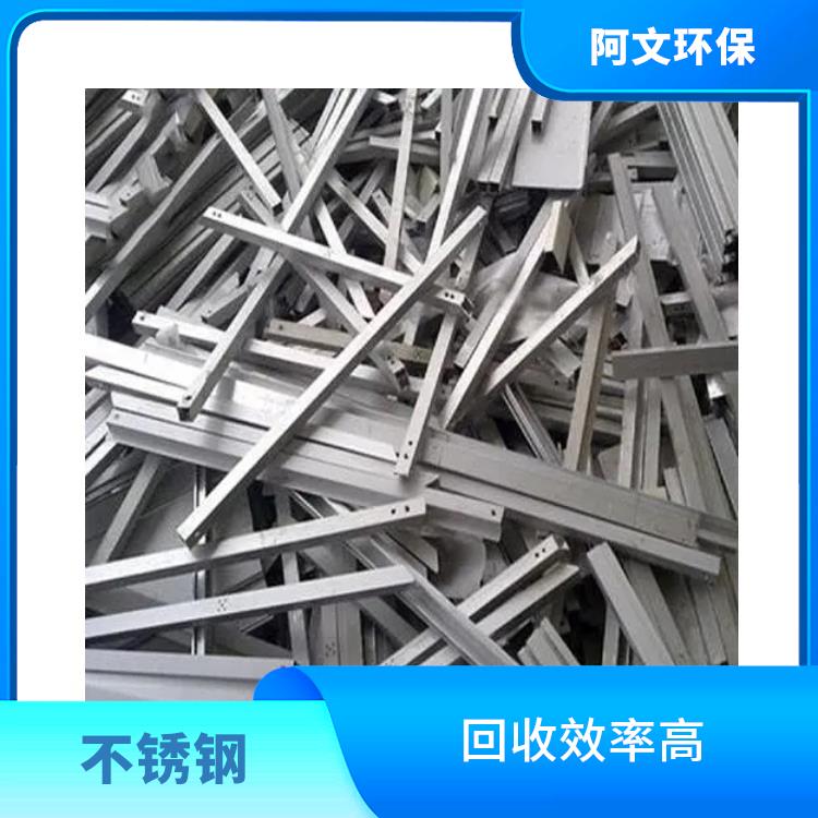 广州废旧不锈钢回收 交易快捷 快速结算