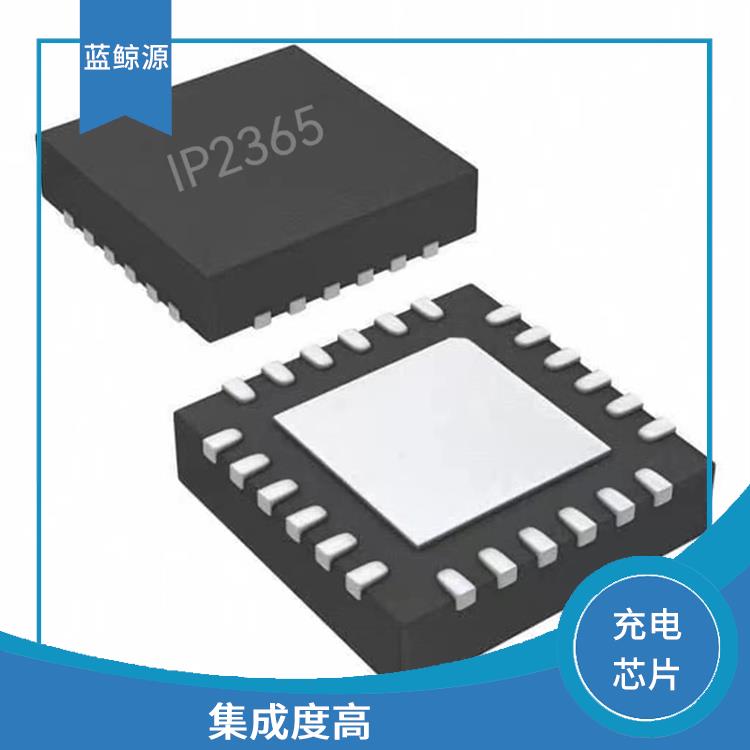 快充升壓充電芯片 充電速度快 可適用于多種應(yīng)用場景