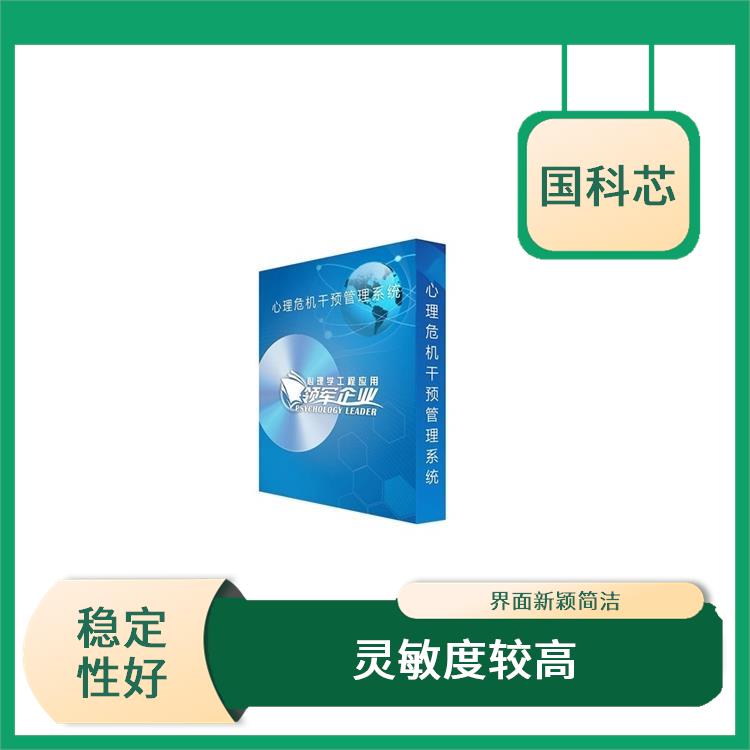 济南逻辑思维测试仪型号 质量可靠
