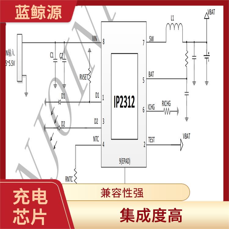 低功耗設(shè)計 現(xiàn)貨IP2312 內(nèi)置了多種保護功能