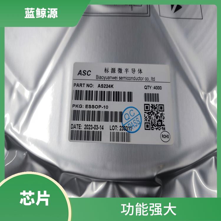 TYPE-C快充接收协议芯片 使用寿命较长 小巧的封装