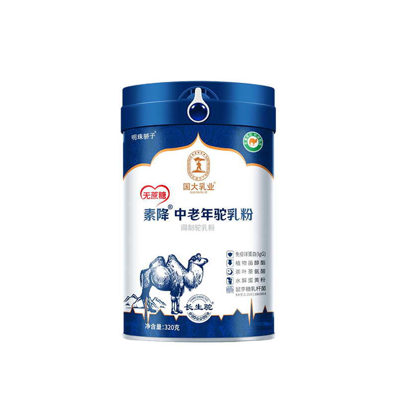 国大乳业素降中老年配方驼奶粉320g/罐