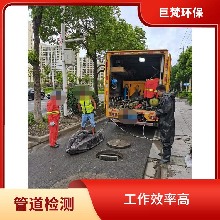 上海管道气囊封堵公司联系电话 化粪池清理 按要求严格施工