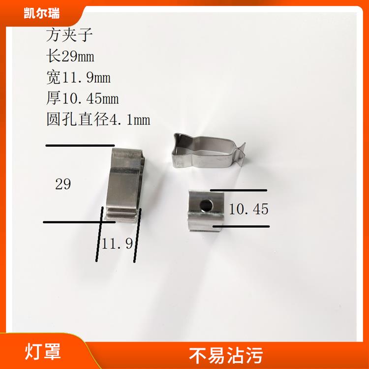 巴彦淖尔不锈钢烤漆灯罩