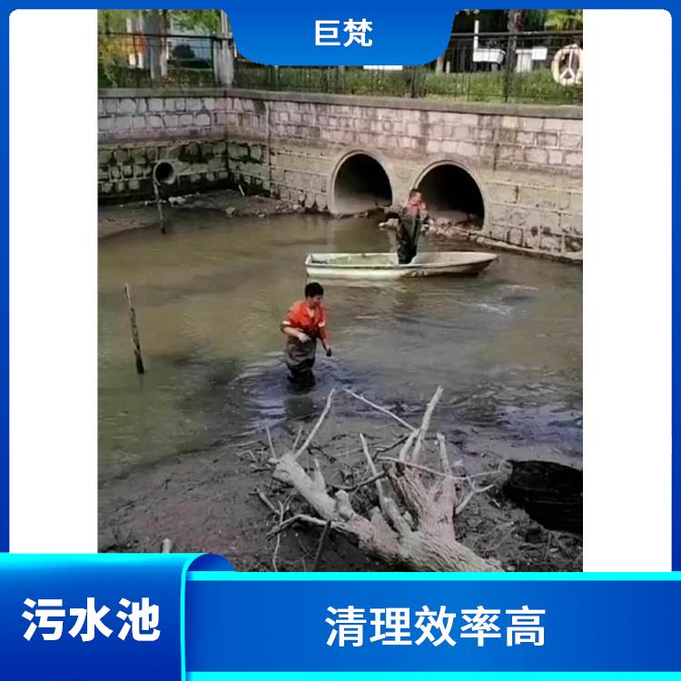 闵行区污水池清理 快速上门 青浦区集水池清洗