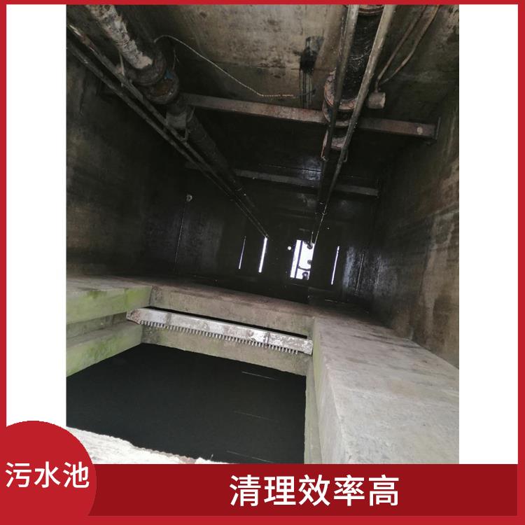 青浦区污水池清理 快速上门 奉贤区集水池清洗公司
