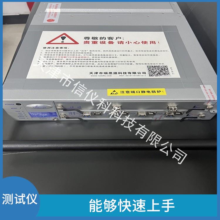 广东光模块测试仪Spirent思博伦SPT-2U 操作简单 方便用户进行测试
