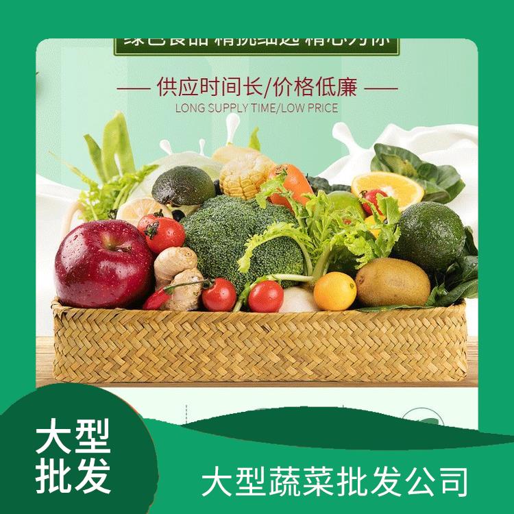 中山南头饭堂食材配送服务公司 工厂食堂送菜服务 大型批发市场提供平价送菜服务