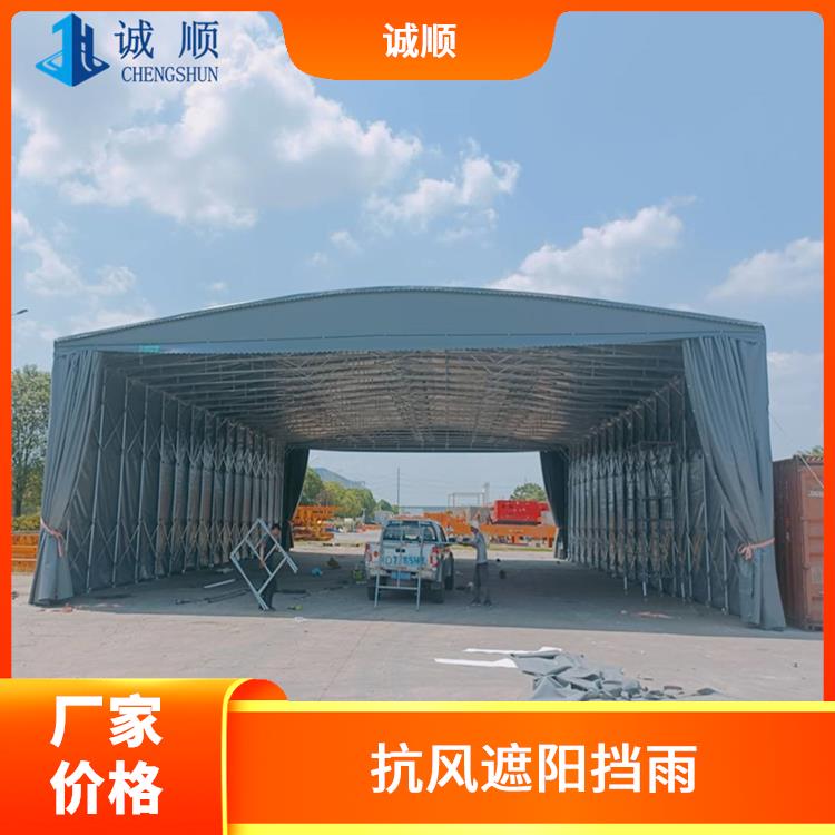 钢立柱电动收缩雨棚 烧烤移动遮阳蓬 可根据需求定制
