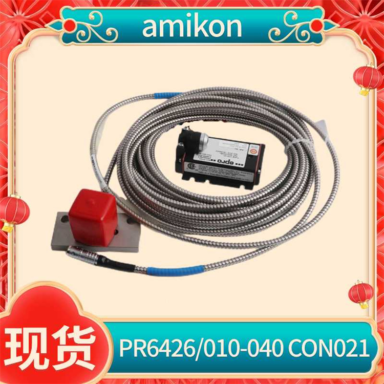 PR6423/011-000 CON011振动传感器