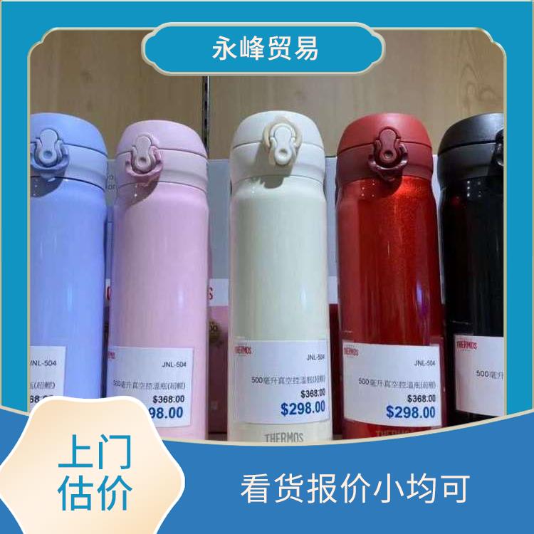 义乌处理水杯库存积压电话 合理估价 义乌市永峰贸易商行