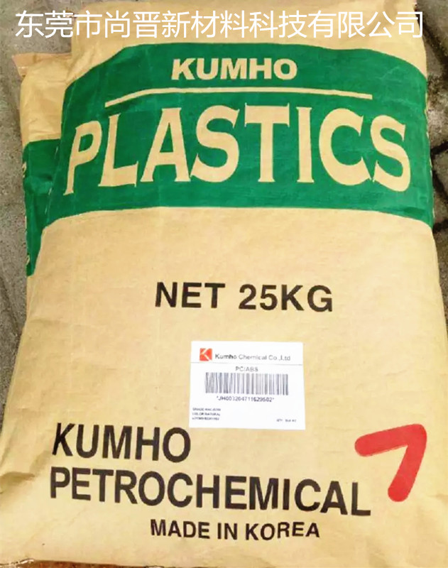 韩国锦湖 KUMHO ABS HU670E塑胶颗粒
