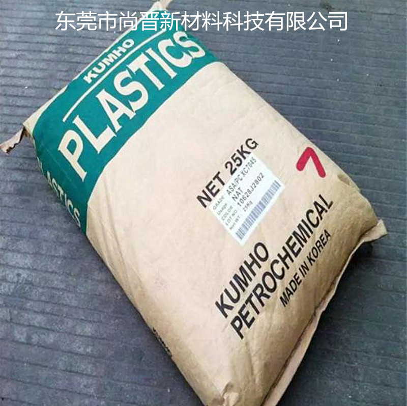 韩国锦湖 KUMHO 高韧性ABS HU650塑胶原材料