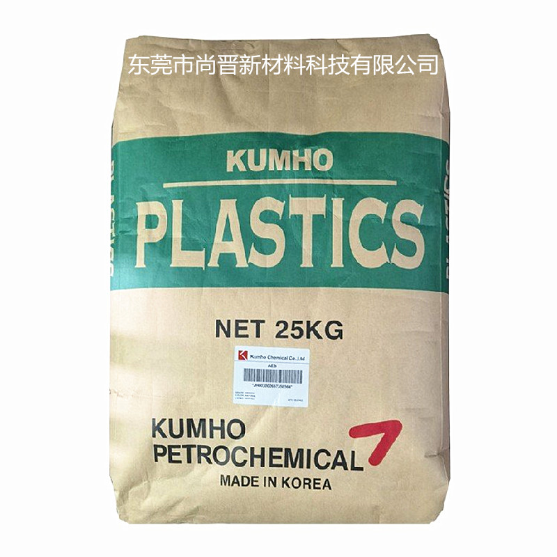 韩国锦湖 KUMHO ABS HFA705HI塑胶原材料