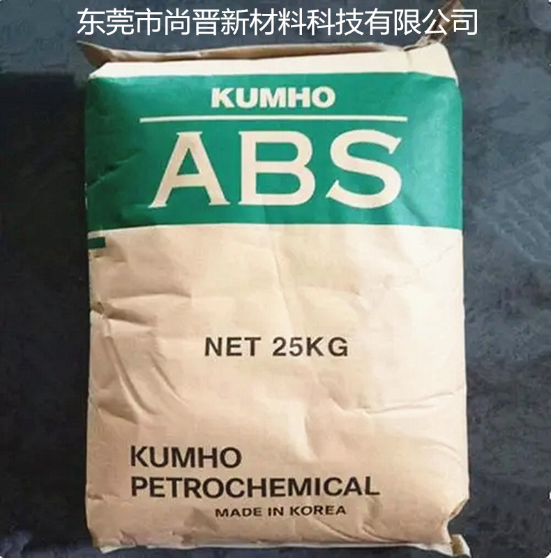 韩国锦湖 KUMHO ABS 750塑胶原材料