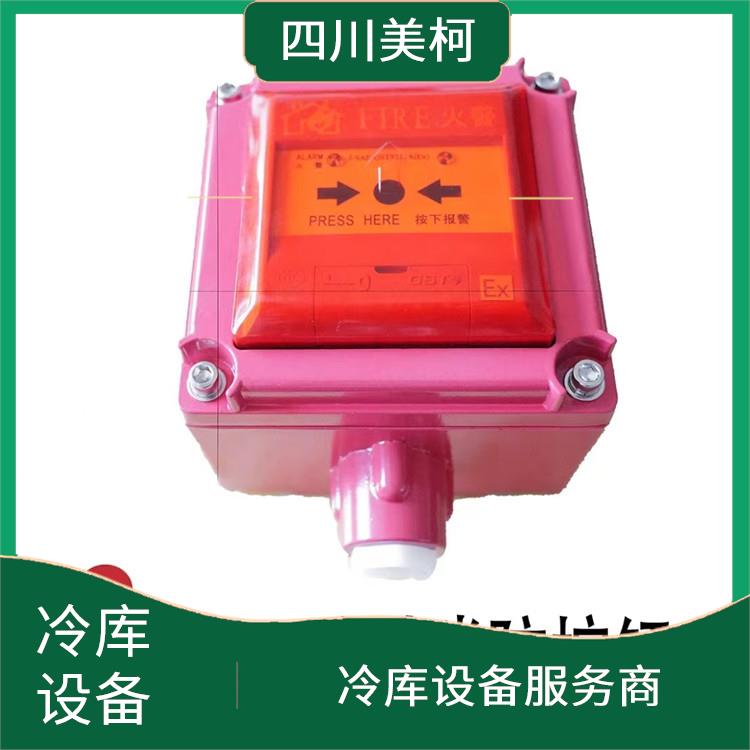 雁江区冷藏库价格 蓬溪小型冷库