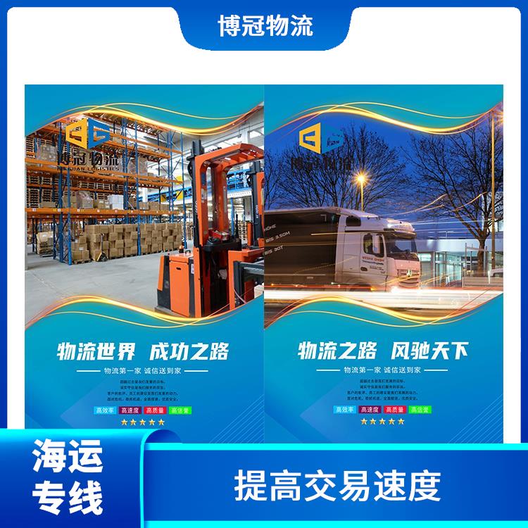 寶安到墨西哥空運(yùn)電話
