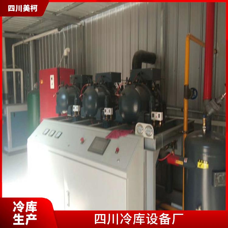 得荣冷藏库 凉山冷藏保鲜库价格