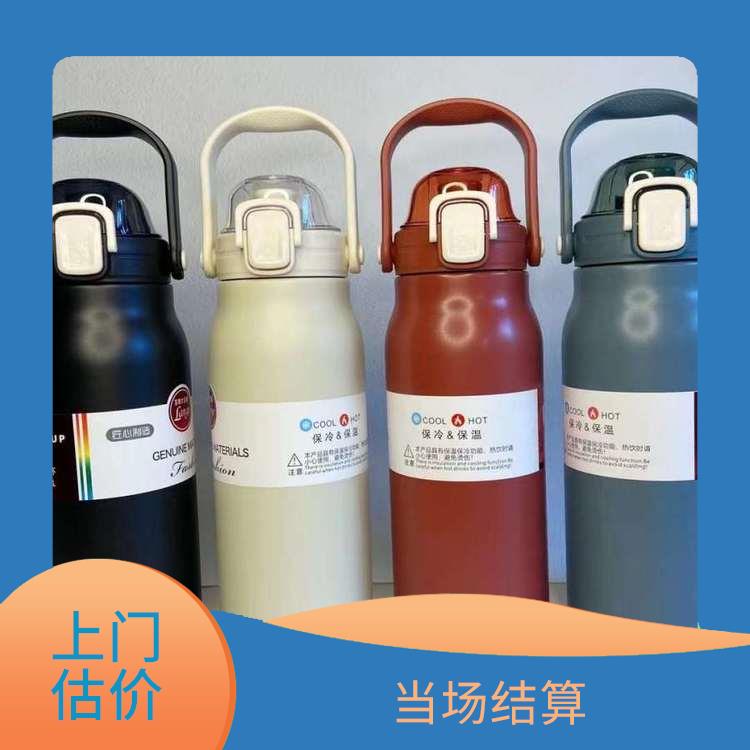 义乌大量回收保温杯电话 欢迎电话咨询