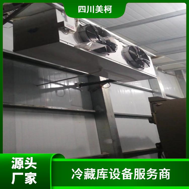 五通桥药品冷库 夹江冻库冷风机建造 设计方案