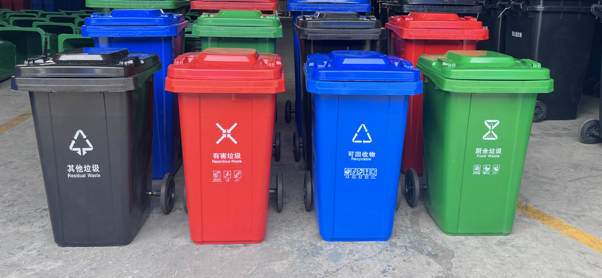 环卫垃圾桶--240L塑料垃圾桶