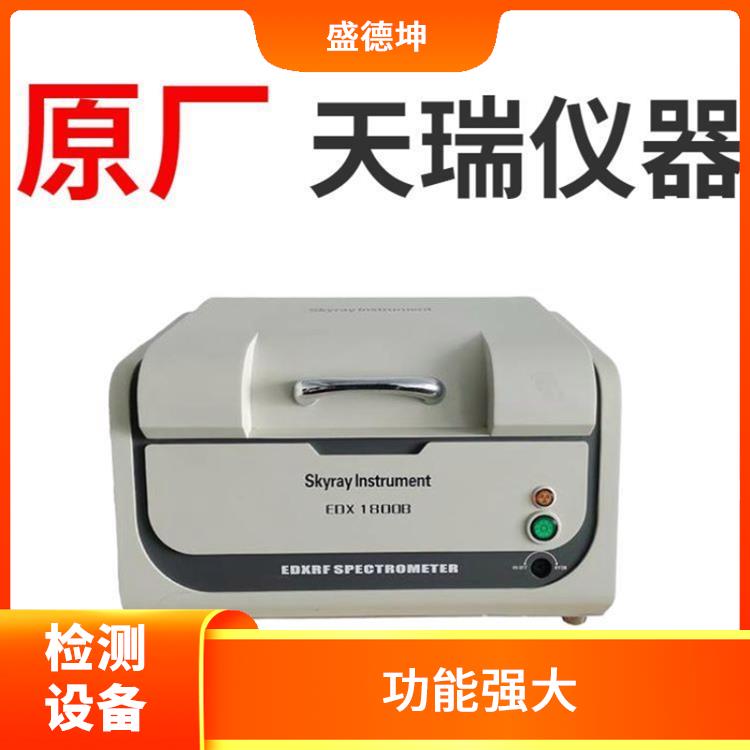 ROHS卤素检测仪 功能强大 测试结果清晰显示
