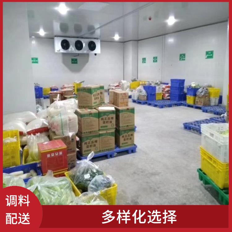 道滘镇调料配送电话 能满足不同菜品的需求