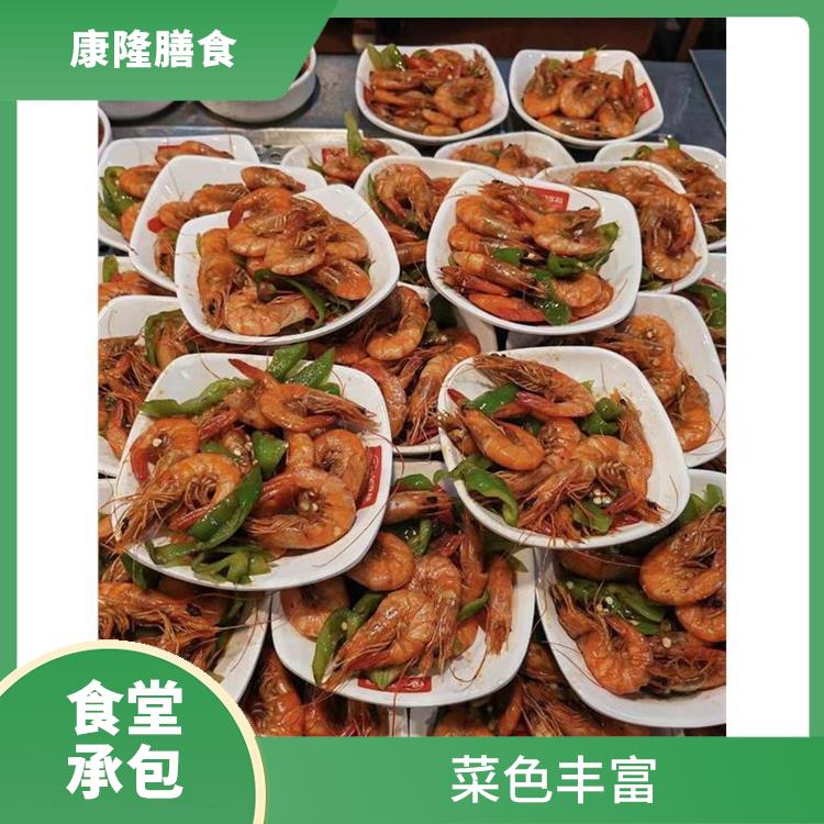 福永食堂承包公司 严格验收 提高员工饮食质量