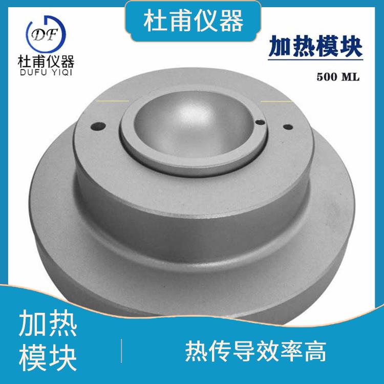 沧州多孔加热模块厂家 特殊抗氧化处理 热稳定性好