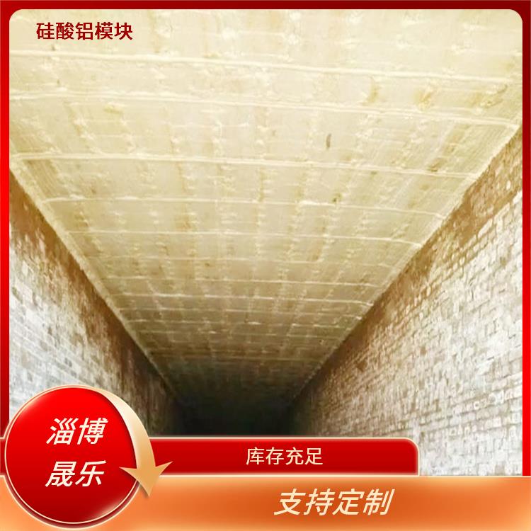 阳泉硅酸铝折叠块 硅酸铝折叠块 陶瓷纤维板