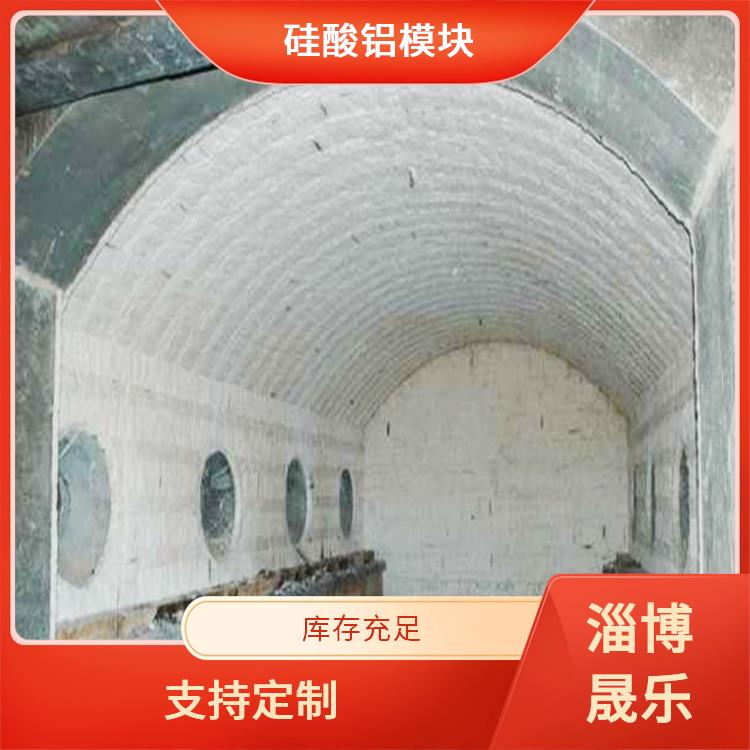 陶瓷纤维折叠块 宁夏硅酸铝棉块