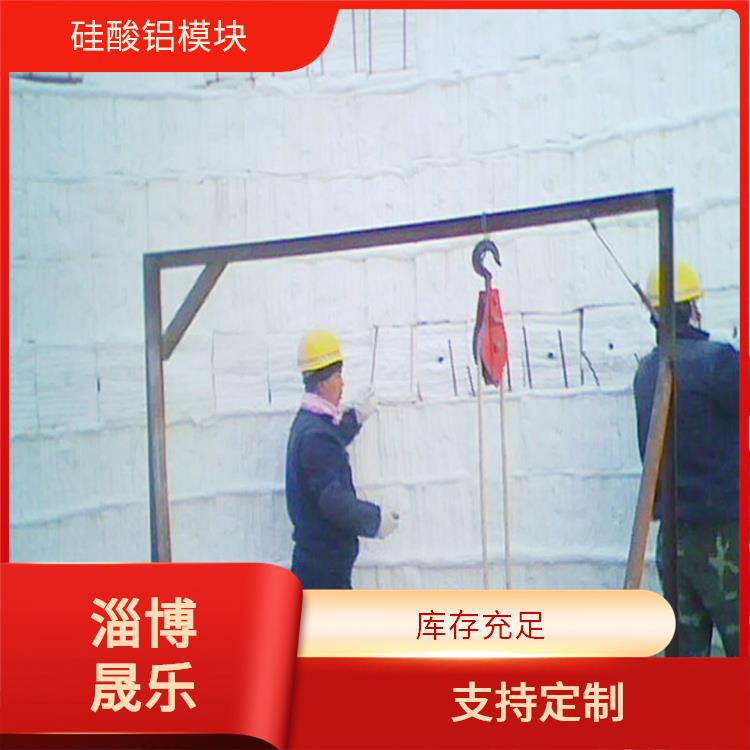 硅酸铝模块 百色陶瓷纤维折叠块 保温隔热效果好
