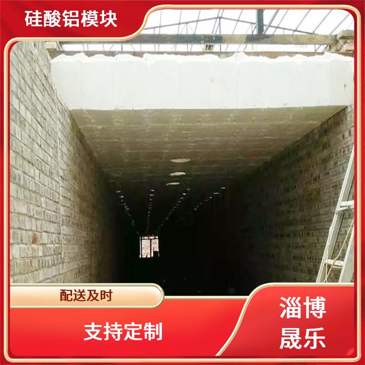 硅酸鋁棉塊 揭陽陶瓷纖維模塊
