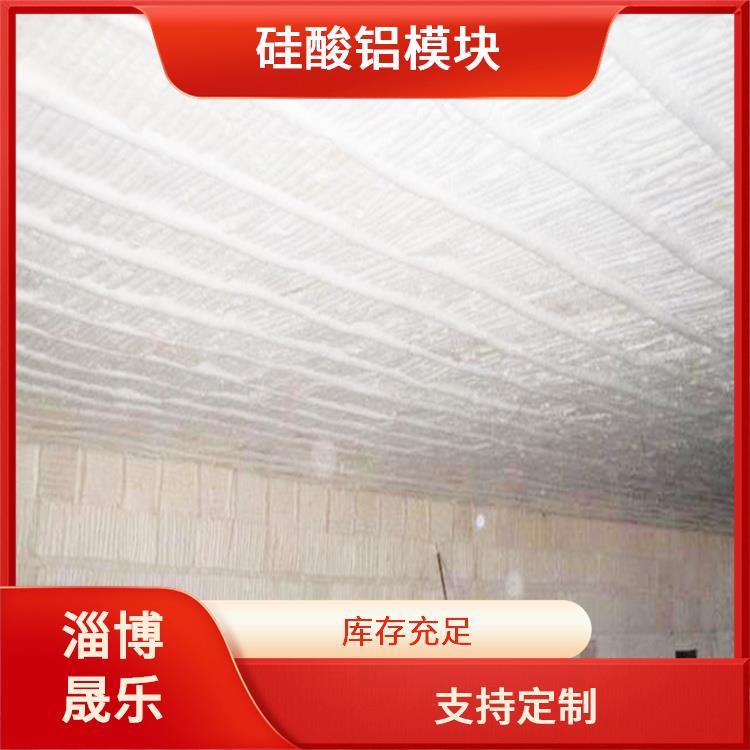 高铝毯硅酸铝棉块 陶瓷纤维折叠块