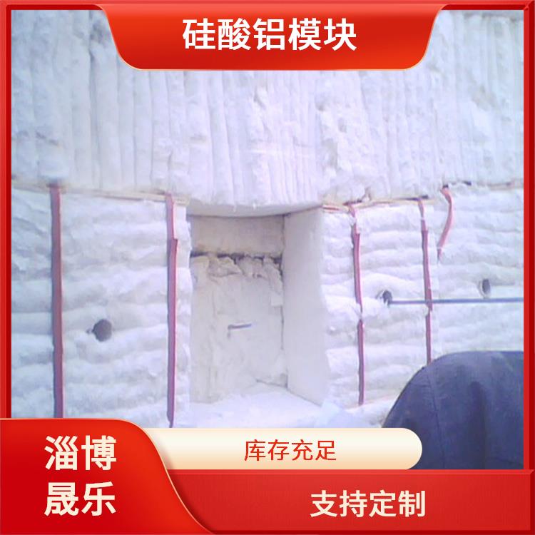 清远陶瓷纤维折叠块 陶瓷纤维板