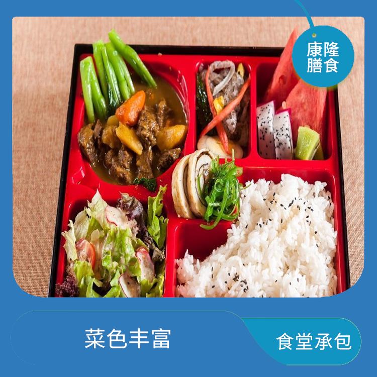 茶山镇食堂承包公司电话 供餐种类多样化 专业采购