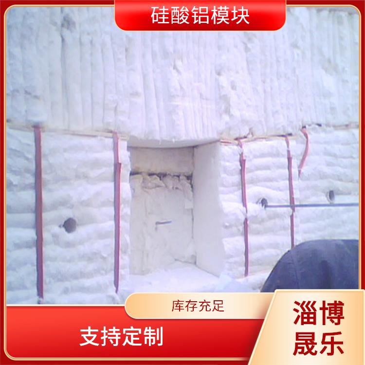 硅酸铝折叠块 邯郸陶瓷纤维模块