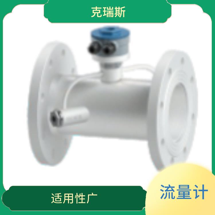 上海市气体超声波流量计 易于安装和操作