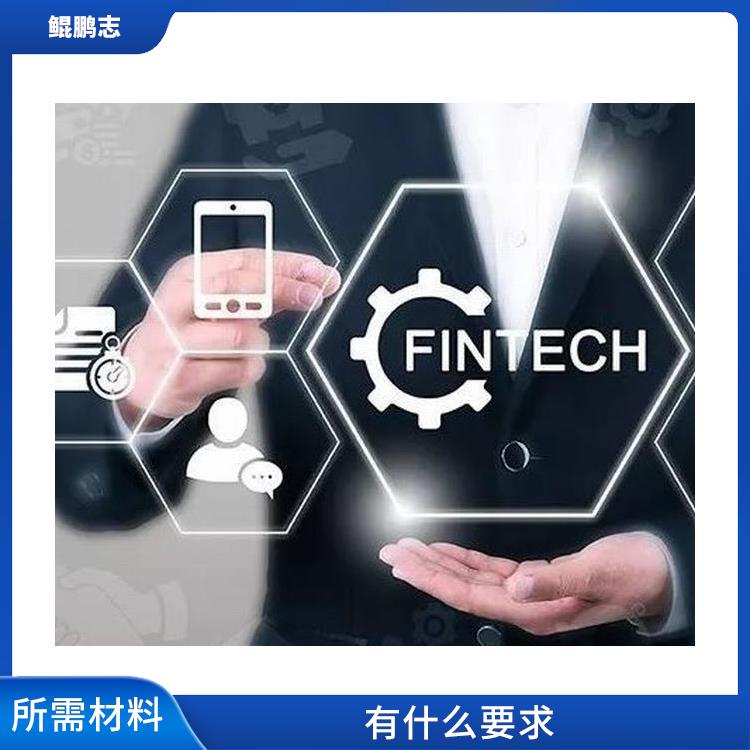 深圳竹子林公司股权设计服务 需要什么流程