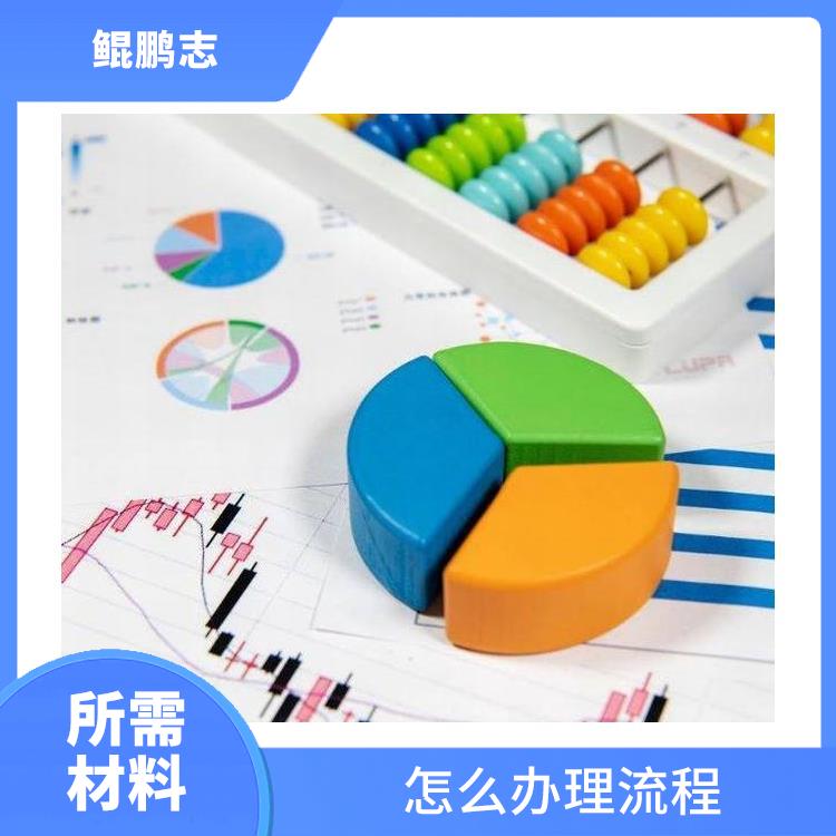 深圳光明龙华公司绩效考核详细设计方案 所需材料