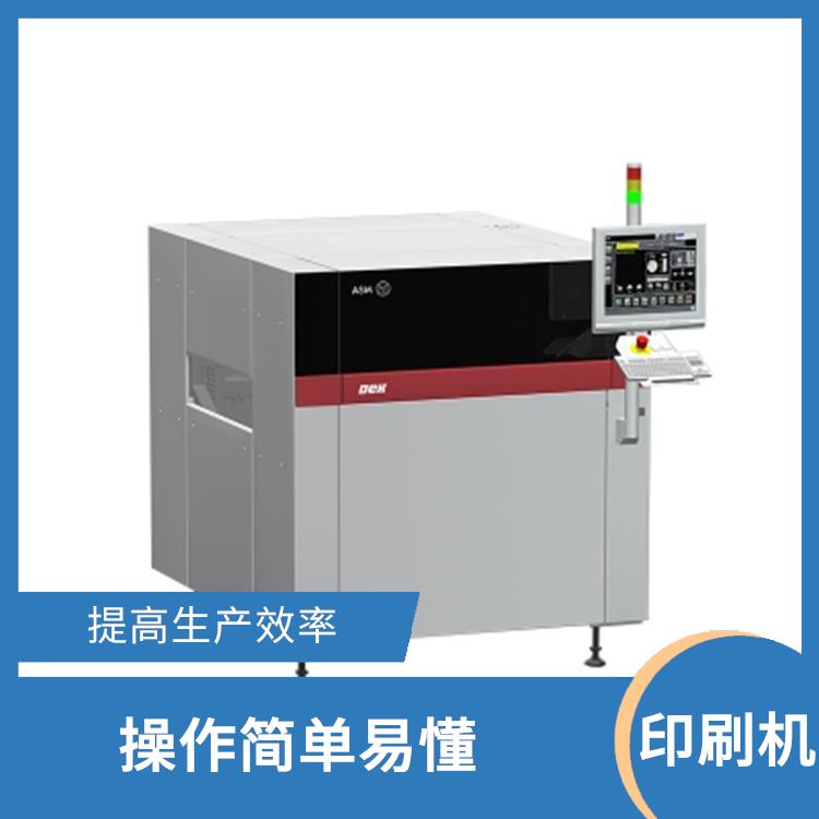 成都 储能产品印刷机 锡膏图形清晰 节省搅拌时间