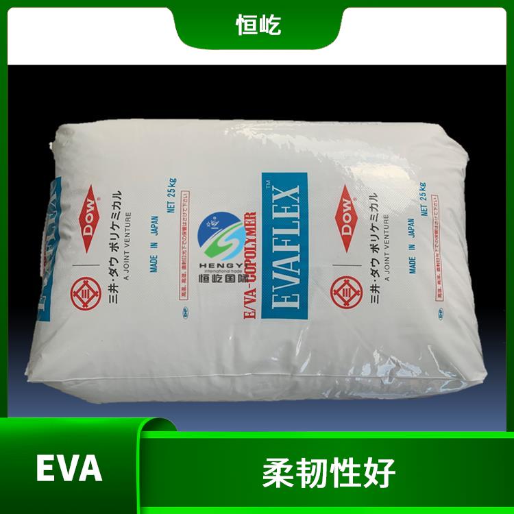 日本三井EVAEVA 150塑胶粒 耐化学性能好 耐寒性