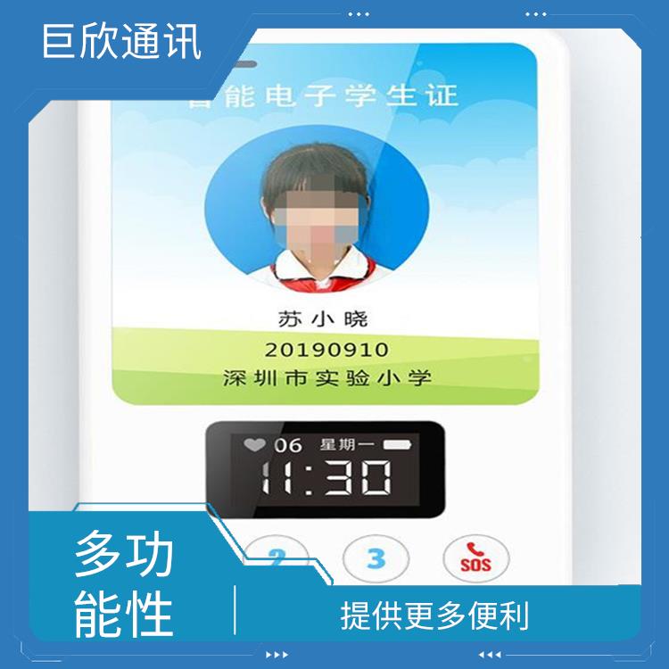 郑州电子学生证厂家 校园门禁 电子学生证可以及时更新