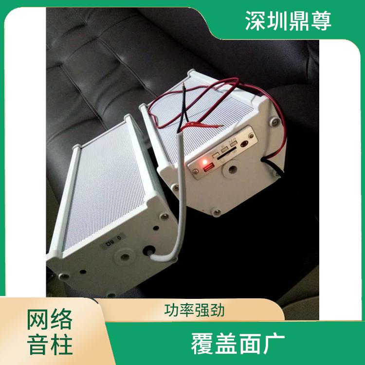 公園戶外防水音柱 收聽方便 功率輸出可選