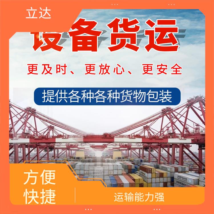 义乌到荆州物流专线 适应性强 信息化程度高