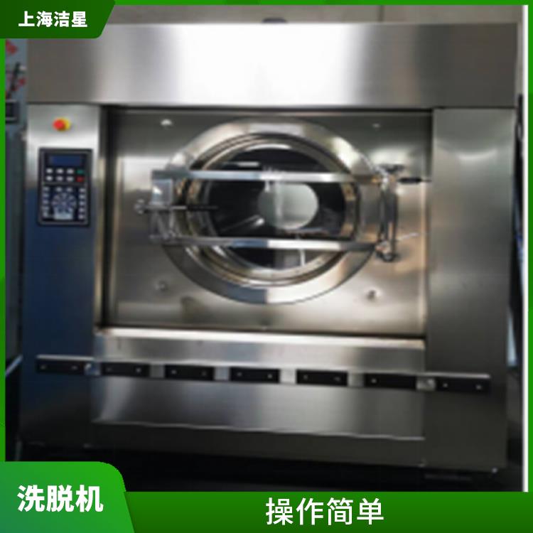内蒙古倾斜洗衣机 操作简单 内置20种自动程序