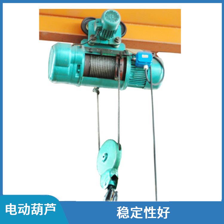 CD钢丝绳电动葫芦 耐用性强 稳定性好