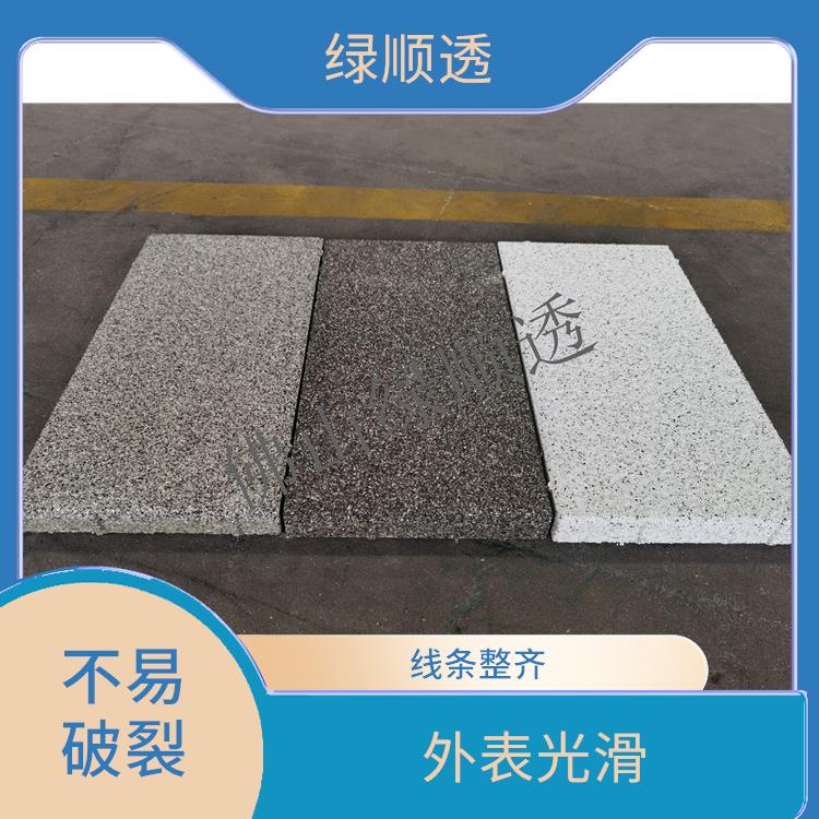 生态环保透水砖 不褪色 适合更高的负重使用环境