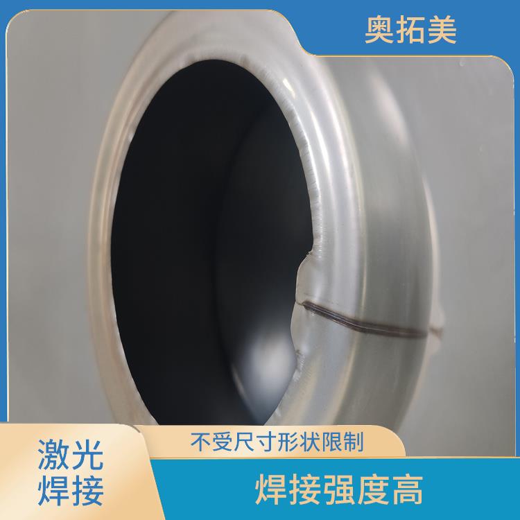 电水壶外壳激光焊接机 较高的功率密度 精度高 生产速度快