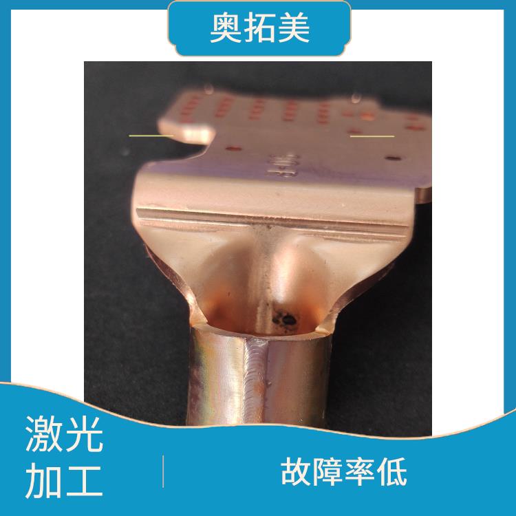 铜接线端子激光焊接加工 焊接简单 对焊接产品表面要求低